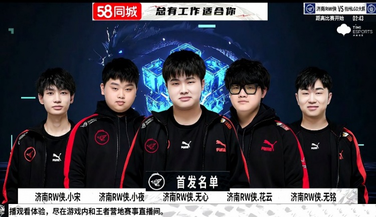 的进攻火力 的进攻火力