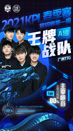 苏群：中国队半决赛很可能对日本 外线火力将是对女篮最大威胁