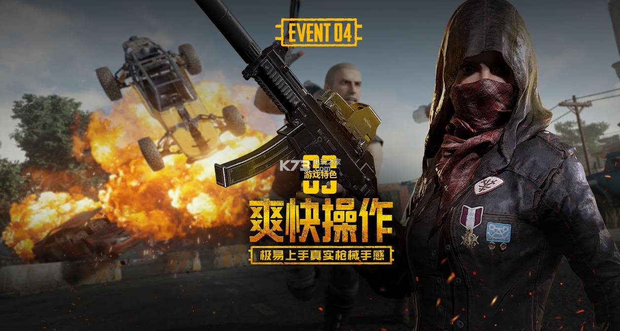 观众带来更 观众带来更